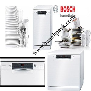 ماشین ظرفشویی بوش مدل BOSCH SMS46IW01D